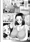即ハメ！姦交ツアー【単話】試し読み4ページ