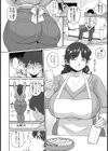 友母肉食バイキング【単話】試し読み2ページ
