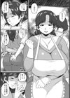 友母肉食バイキング【単話】試し読み3ページ