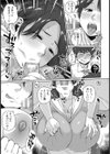 友母肉食バイキング【単話】試し読み5ページ