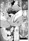 わたし便女になります【単話】試し読み7ページ