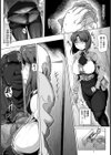 わたし便女になります【単話】試し読み8ページ