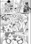 姉穴遊戯【単話】試し読み1ページ