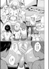 姉穴遊戯【単話】試し読み5ページ