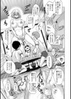 姉穴遊戯【単話】試し読み7ページ