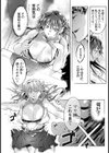 操られたマリ姉【単話】試し読み4ページ