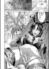 いきものがかりの女【単話】試し読み8ページ