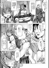 イケてるOLだけど中年チンポに勝てなかったよ【単話】試し読み3ページ