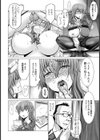 イケてるOLだけど中年チンポに勝てなかったよ【単話】試し読み4ページ