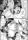 嫁ぎにいった女【単話】試し読み4ページ