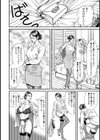 しろうと人妻超本気の欲情試し読み4ページ
