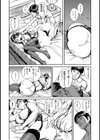 しろうと人妻超本気の欲情試し読み12ページ
