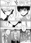 私立！男の娘研究部試し読み2ページ