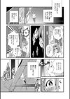 繋がれ！兄弟の輪試し読み3ページ