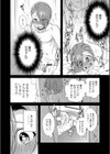 繋がれ！兄弟の輪試し読み4ページ