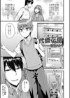 代価花嫁試し読み1ページ