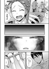 代価花嫁試し読み2ページ