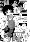友達試し読み1ページ