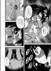 友達試し読み4ページ