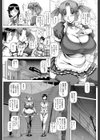 媚痴な母穴【1話立ち読み付き】試し読み4ページ