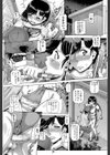 媚痴な母穴【1話立ち読み付き】試し読み10ページ