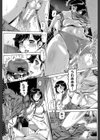 媚痴な母穴【1話立ち読み付き】試し読み11ページ