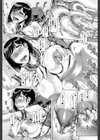 媚痴な母穴【1話立ち読み付き】試し読み22ページ