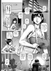 媚痴な母穴【1話立ち読み付き】試し読み26ページ