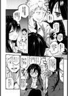 JKミミック試し読み4ページ
