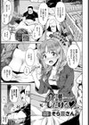 介護したげる試し読み1ページ