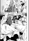 介護したげる試し読み3ページ