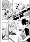 ゆるふわ系大家さん試し読み6ページ