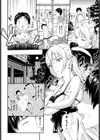 間違い通心試し読み2ページ