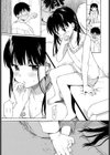隣の家の彼女試し読み5ページ