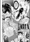 月曜日の恋人試し読み8ページ