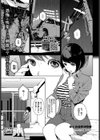 ずっといっしょ…試し読み1ページ