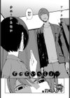 ずっといっしょ…試し読み2ページ