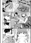 猫耳Romance試し読み2ページ