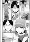 猫耳Romance試し読み4ページ