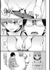 猫耳Romance試し読み7ページ