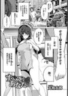 すべてをあなたに試し読み1ページ