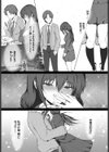 すべてをあなたに試し読み3ページ