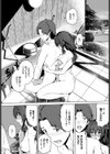 すべてをあなたに試し読み4ページ