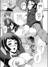 生ハメ ハイスクール試し読み7ページ