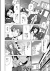 生ハメ ハイスクール試し読み10ページ