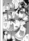 ヤリスギ肉熟女試し読み8ページ