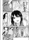 はだかのキモチ試し読み4ページ