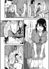 はだかのキモチ試し読み6ページ