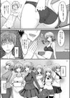 ハメあいましょ試し読み8ページ