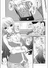牝姫のしつけ方〜クラスメイトは乱交アイドル〜試し読み5ページ